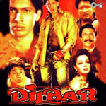 Dilbar (1994) Mp3 Songs
